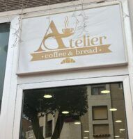 El desayuno del día: Atelier, la cafetería y panadería con mucho glamour - Gastronomía y Moda