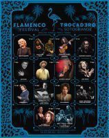 Grupo Trocadero presenta el cartel de la 2ª edición de su festival flamenco - Gastronomía y Moda