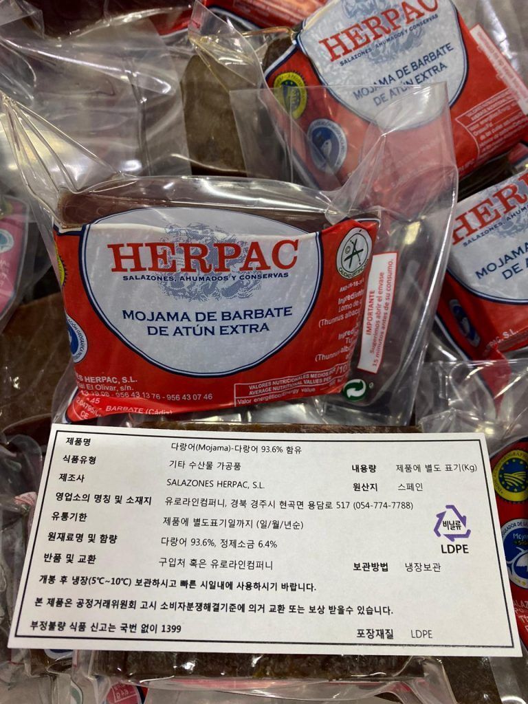 Herpac comienza en Corea y Japón su expansión en Asia Herpac comienza en Corea y Japón su expansión en Asia - Gastronomía y Moda