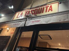 La Tasquita del Porvenir, tapas típicas elaboradas y en conservas - Gastronomía y Moda