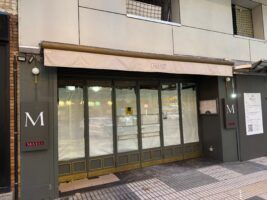 El restaurante Manolo Mayo en Sevilla cierra para "mudar su interior" - Gastronomía y Moda