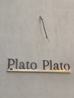 Plato Plató estrena nuevo diseño interior con los fogones 'ya casi listos' - Gastronomía y Moda