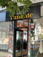 Abre una nueva cafetería en Sevilla: Café Tunante - Gastronomía y Moda