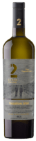 Marqués del Atrio 2 Cepas, un vino blanco ideal para las fechas más especiales - Gastronomía y Moda