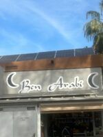 Kiosco Ben Arabi, un auténtico oasis gastronómico en Murcia - Gastronomía y Moda