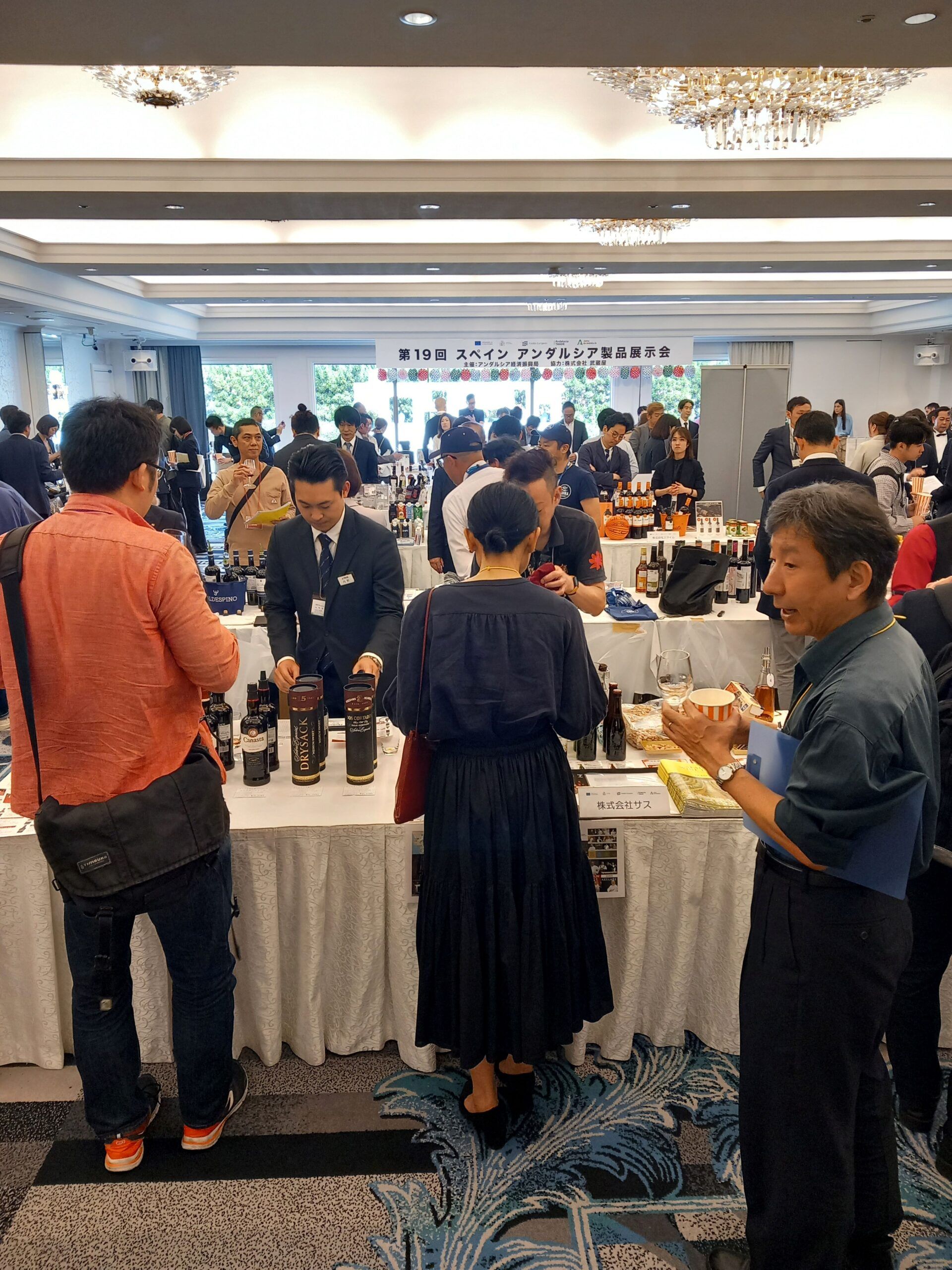Andalucía conquista Japón con un gran showroom gastronómico ante más de 200 profesionales en Tokio - Gastronomía y Moda